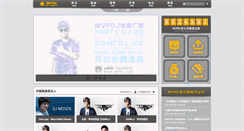 Desktop Screenshot of mvpdj.cn