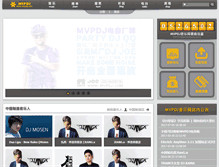 Tablet Screenshot of mvpdj.cn