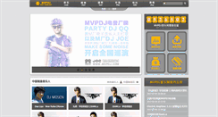 Desktop Screenshot of mvpdj.com